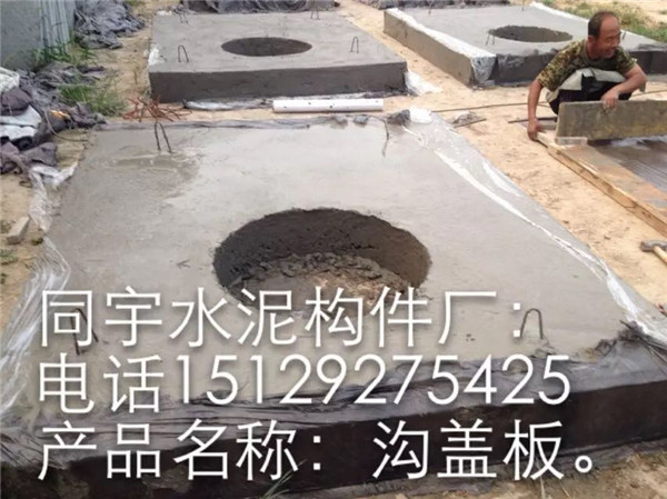 西安水泥蓋板廠家