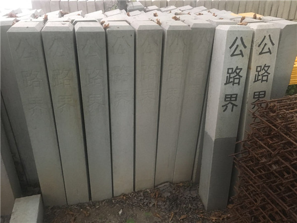 西安公路界水泥制品